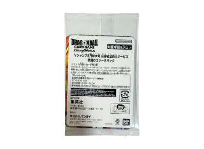 ドラゴンボールスーパーカードゲーム フュージョンワールド プロモーションカード「Vジャンプ 2026年 5月特大号 応募者全員大サービス 激闘のゴジータパック」パック