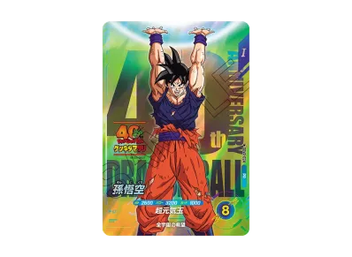 ドラゴンボール ゲンキダマツリ スペシャルカードセット 孫悟空 限定 ドラゴンボール ゲンキダマツリ スペシャルカードセット 孫悟空 限定