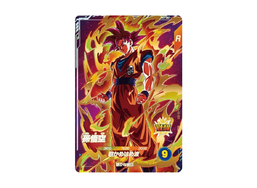 イ*ン様 ドラゴンボールダイバーズ 孫悟空 gdr 40thアドバンスパック イ*ン様 ドラゴンボールダイバーズ 孫悟空 gdr 40thアドバンスパック