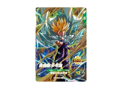 ドラゴンボール スーパーダイバーズ アドバンスパック 孫悟空 GDR ドラゴンボール スーパーダイバーズ アドバンスパック 孫悟空 GDR