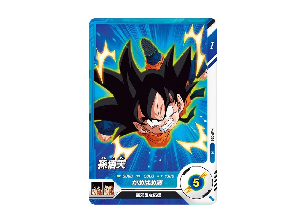 孫悟天 N [AP-004](ドラゴンボールスーパーダイバーズ「アドバンスパック」)