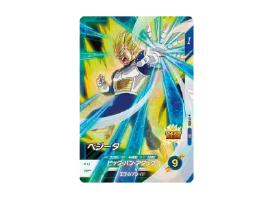 ドラゴンボールスーパーダイバーズ「アドバンスパック」ボックスの新品 ドラゴンボールスーパーダイバーズ「アドバンスパック」ボックスの新品