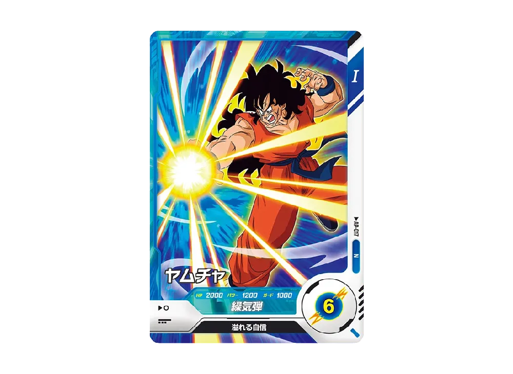 ヤムチャ N [AP-017](ドラゴンボールスーパーダイバーズ「アドバンスパック」)