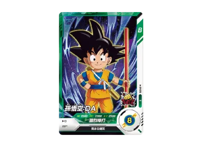 ドラゴンボールスーパーダイバーズ「アドバンスパック」ボックスの新品 ドラゴンボールスーパーダイバーズ「アドバンスパック」ボックスの新品
