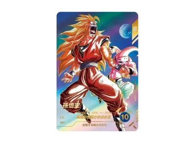 ドラゴンボールスーパーダイバーズ ドラゴンボールスーパーダイバーズ ドラゴンボールスーパーダイバーズ ドラゴンボールスーパーダイバーズ