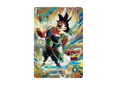 ドラゴンボールスーパーダイバーズ アドバンスパック「バトルオブ ドラゴンボールスーパーダイバーズ アドバンスパック「バトルオブ