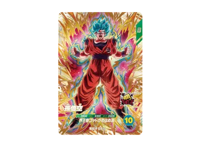 ドラゴンボールスーパーダイバーズ アドバンスパック「バトルオブ ドラゴンボールスーパーダイバーズ アドバンスパック「バトルオブ