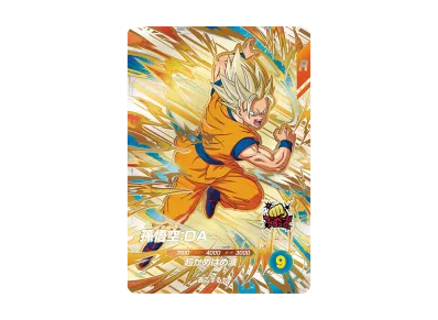 ドラゴンボールダイバーズ アドバンスパック 孫悟空3 GDR ドラゴンボールダイバーズ アドバンスパック 孫悟空3 GDR