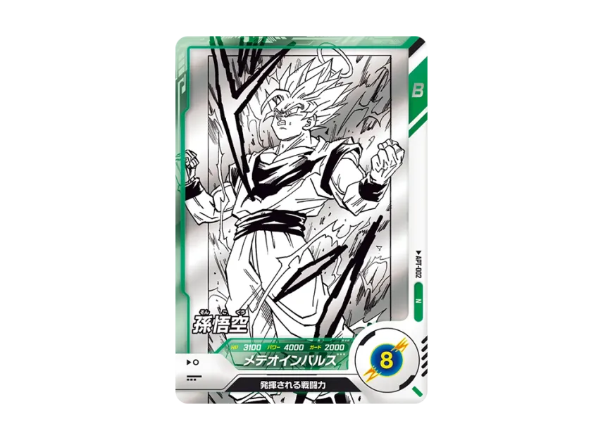 DBSD-TCG-APT-002-of.webp?size=l DBSD-TCG-APT-002-of.webp?size=l