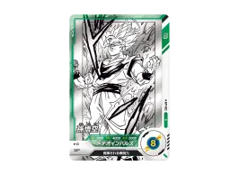 ドラゴンボールスーパーダイバーズ 孫悟空 apt-002 パラレル パラレル ドラゴンボールスーパーダイバーズ 孫悟空 apt-002 パラレル パラレル