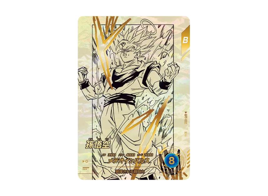 DBSD-TCG-APT-002p_1-of.webp?size=l DBSD-TCG-APT-002p_1-of.webp?size=l