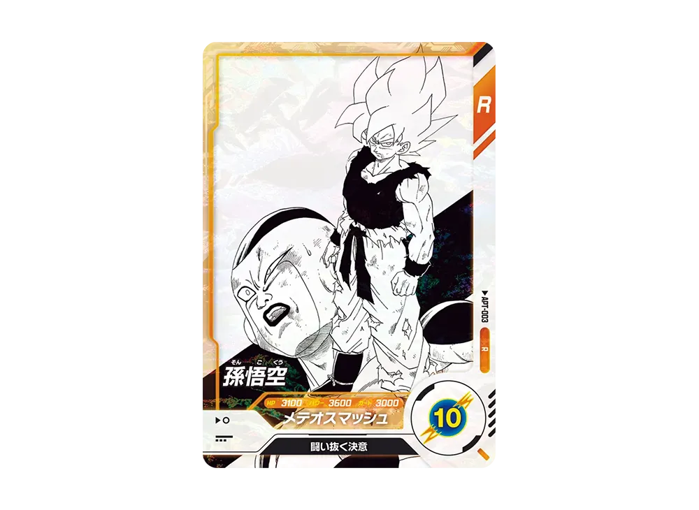 DBSD-TCG-APT-003-of.webp?size=s DBSD-TCG-APT-003-of.webp?size=s