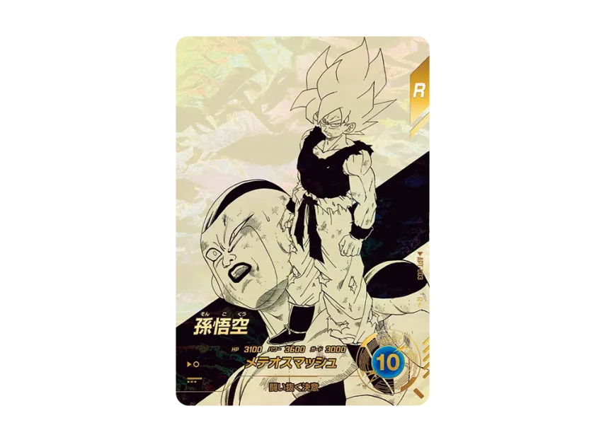 DBSD-TCG-APT-003p_1-of.webp?size=l DBSD-TCG-APT-003p_1-of.webp?size=l