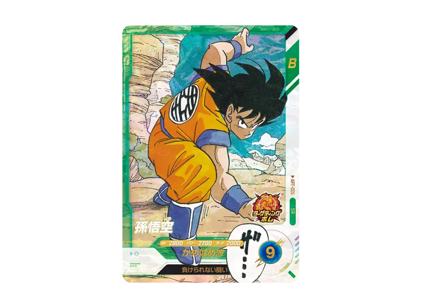 DBSD-TCG-APT-005-of.webp?size=l DBSD-TCG-APT-005-of.webp?size=l