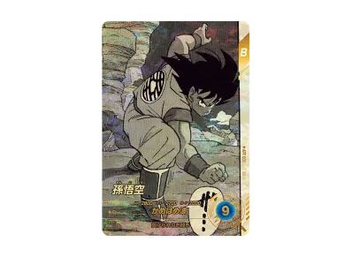 ドラゴンボールスーパーダイバーズ「ドラゴンボール 40th ドラゴンボールスーパーダイバーズ「ドラゴンボール 40th