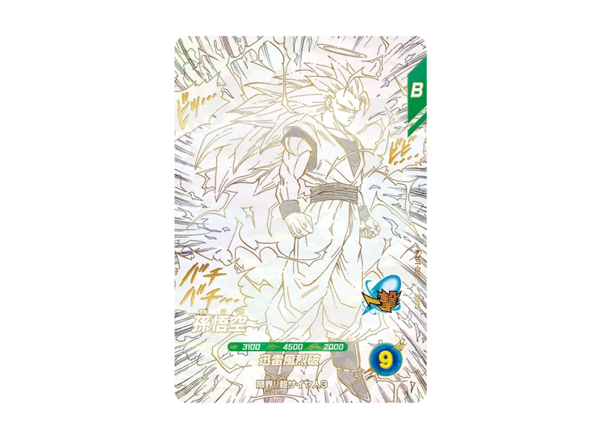 DBSD-TCG-APT-006-of.webp?size=l DBSD-TCG-APT-006-of.webp?size=l