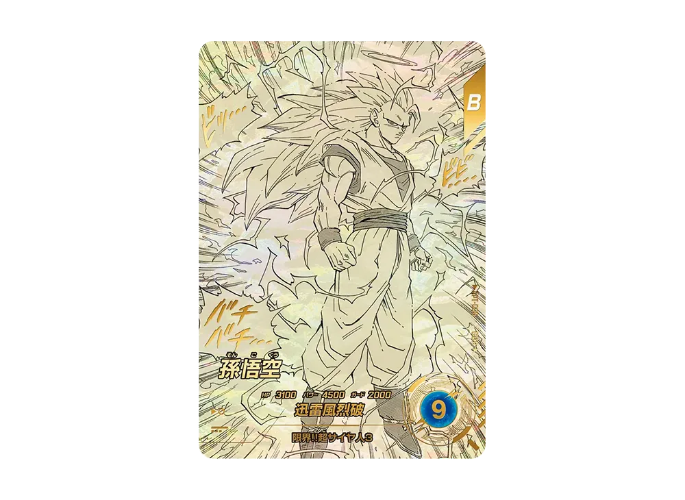 DBSD-TCG-APT-006p_1-of.webp?size=l DBSD-TCG-APT-006p_1-of.webp?size=l
