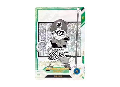 DBSD-TCG-APT-007-of.webp?size=m DBSD-TCG-APT-007-of.webp?size=m