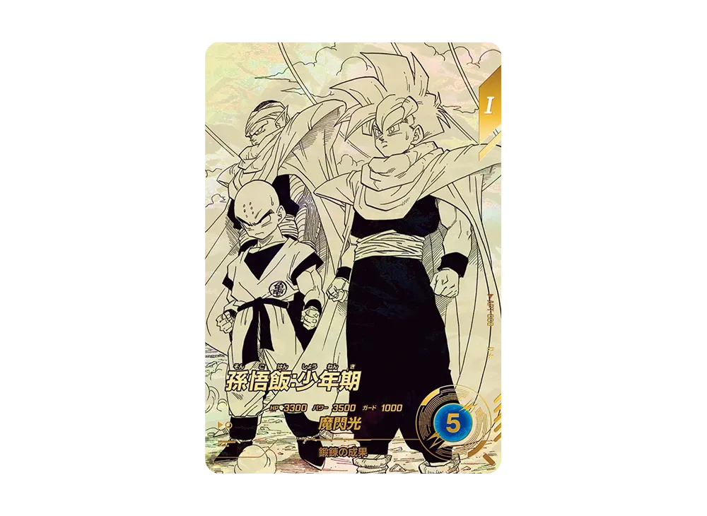 DBSD-TCG-APT-008p_1-of.webp?size=l DBSD-TCG-APT-008p_1-of.webp?size=l