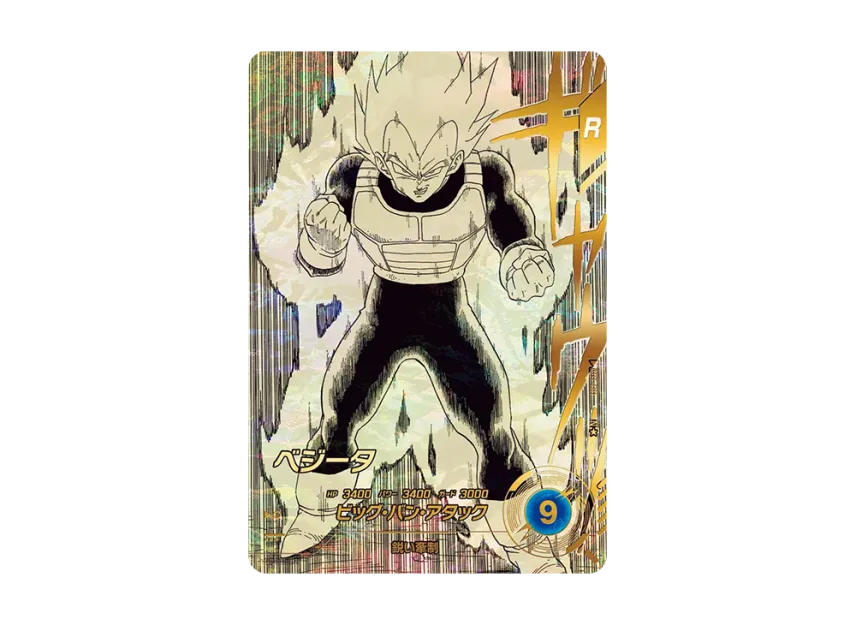 ドラゴンボールスーパーダイバーズ 40th ベジータAPT-011 パラレル ドラゴンボールスーパーダイバーズ 40th ベジータAPT-011 パラレル
