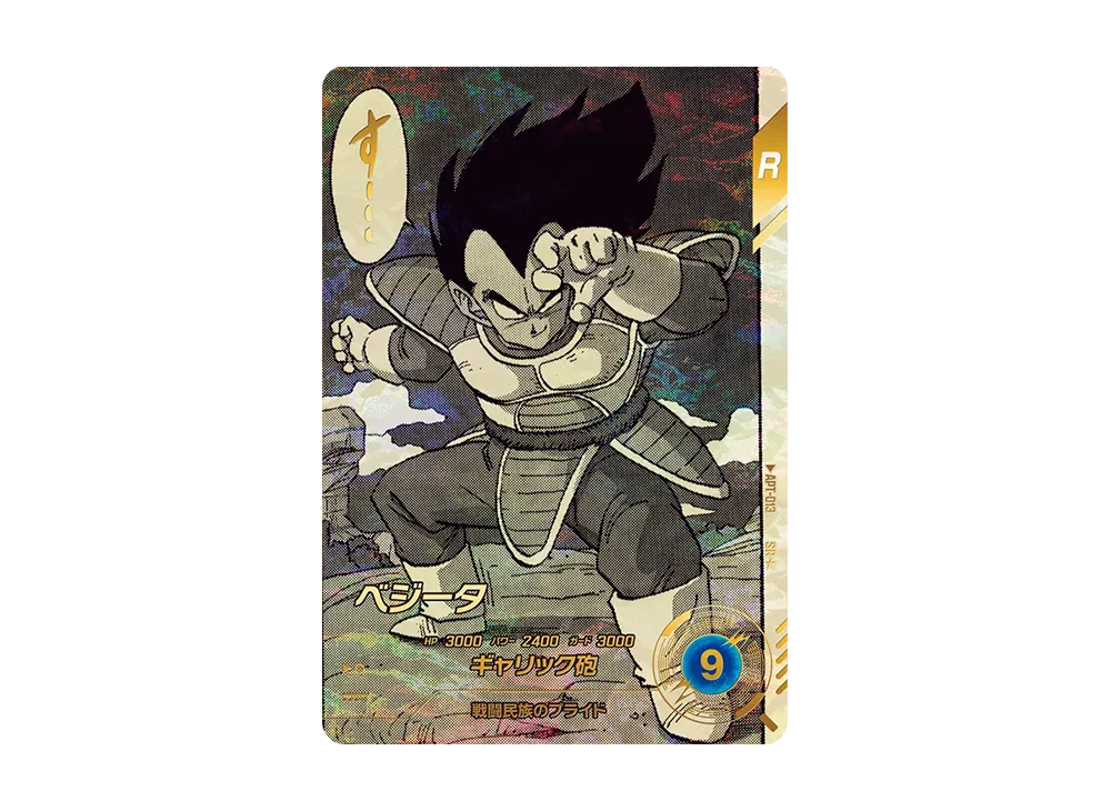 ドラゴンボールスーパーダイバーズ「ドラゴンボール 40th