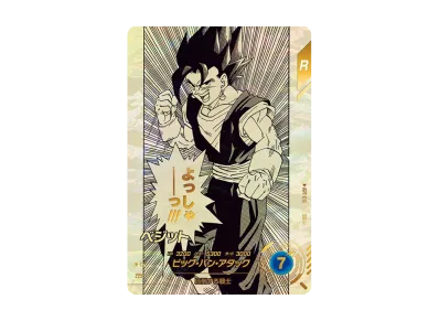 ドラゴンボールスーパーダイバーズ「ドラゴンボール 40th ドラゴンボールスーパーダイバーズ「ドラゴンボール 40th