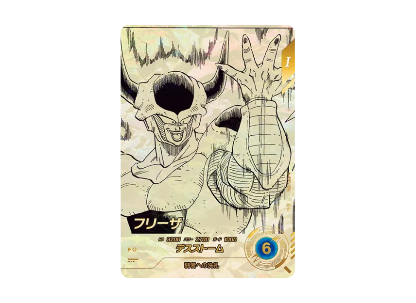 DBSD-TCG-APT-025p_1-of.webp?size=l DBSD-TCG-APT-025p_1-of.webp?size=l