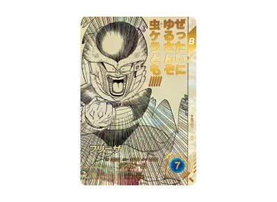 DBSD-TCG-APT-027p_1-of.webp?size=m