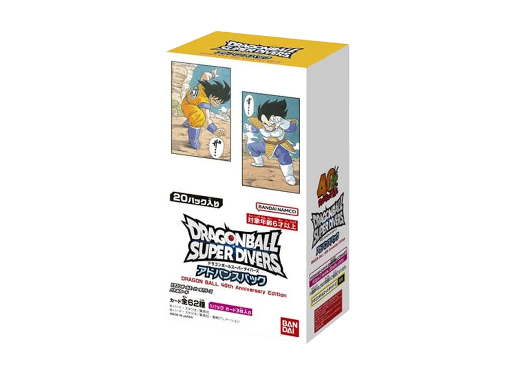 ドラゴンボールスーパーダイバーズ「ドラゴンボール 40th