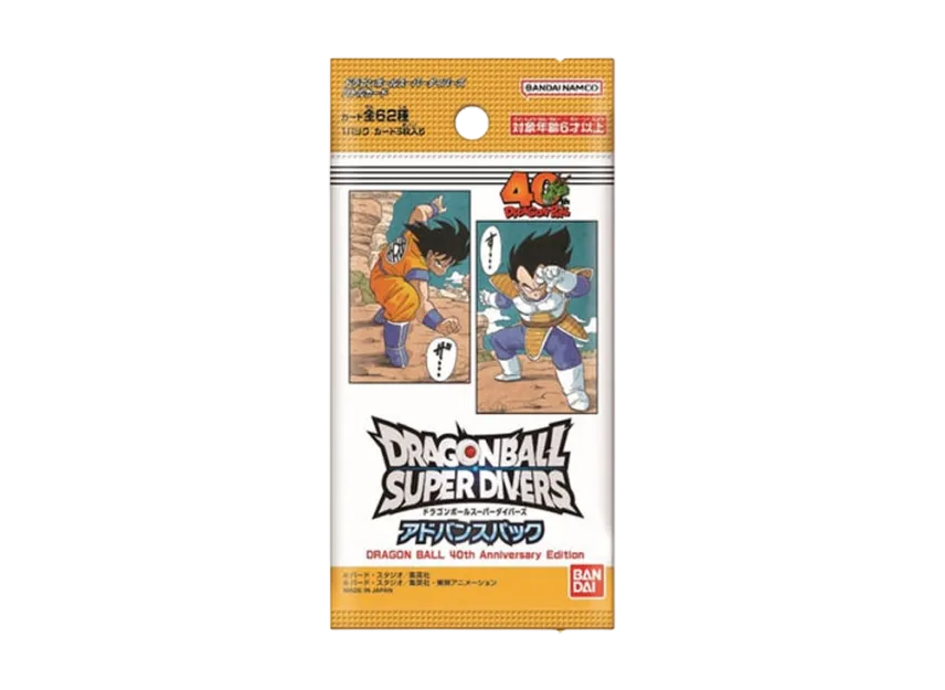 ドラゴンボールスーパーダイバーズ「ドラゴンボール 40th ドラゴンボールスーパーダイバーズ「ドラゴンボール 40th