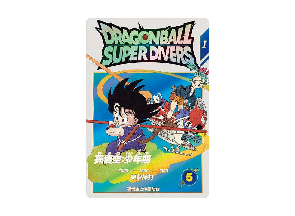 ドラゴンボールスーパーダイバーズ 孫悟空 4枚 GDR SDVP-020 未開封 ドラゴンボールスーパーダイバーズ 孫悟空 4枚 GDR SDVP-020 未開封