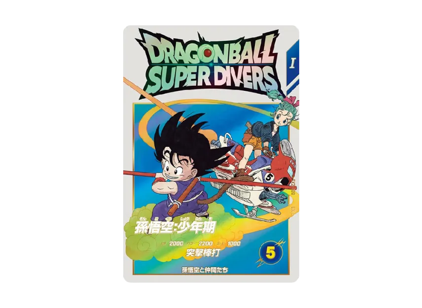 EX2-009 ドラゴンボールカード 孫悟空(少年期)美品 ドラゴンボール EX2-009 ドラゴンボールカード 孫悟空(少年期)美品 ドラゴンボール