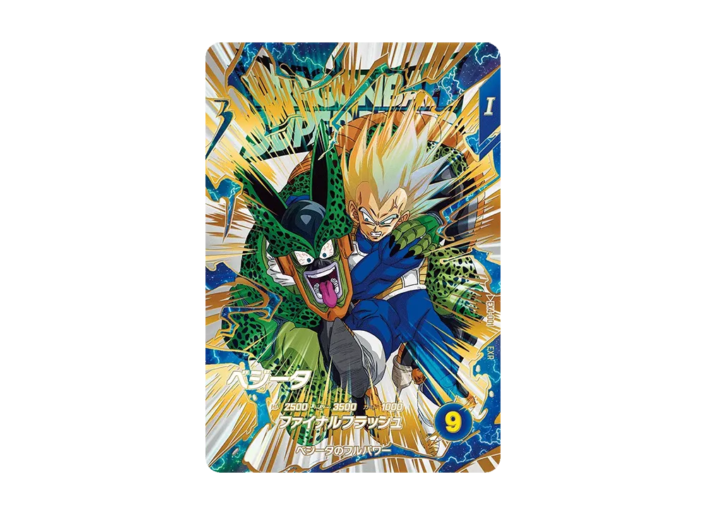 ミスター・サタン SR [SDV4-020](ドラゴンボールスーパーダイバーズ「4