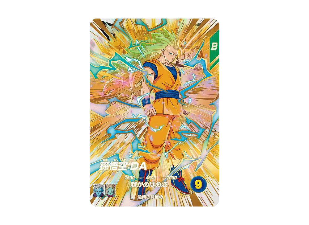 ポルンガ：DA EXR☆ [EX4-006](ドラゴンボールスーパーダイバーズ「4弾