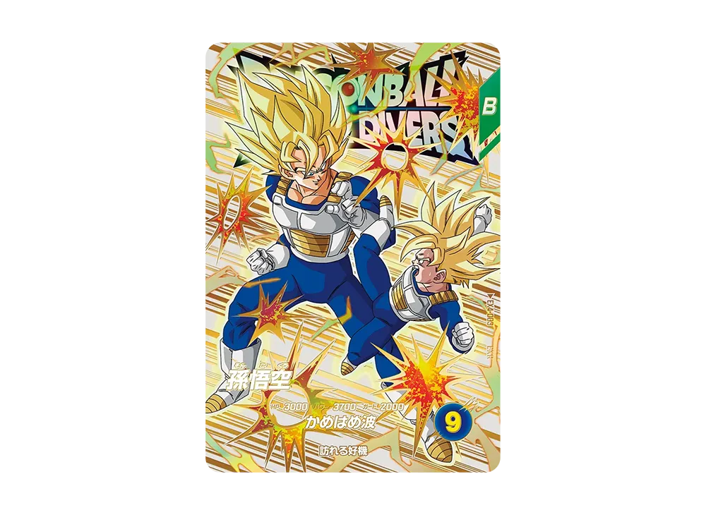 孫悟空：DA EXR [EX4-002](ドラゴンボールスーパーダイバーズ「4弾