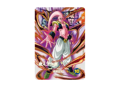 PSA10 SDV6-SEC 孫悟空 スーパーダイバーズ ドラゴンボールスーパー PSA10 SDV6-SEC 孫悟空 スーパーダイバーズ ドラゴンボールスーパー