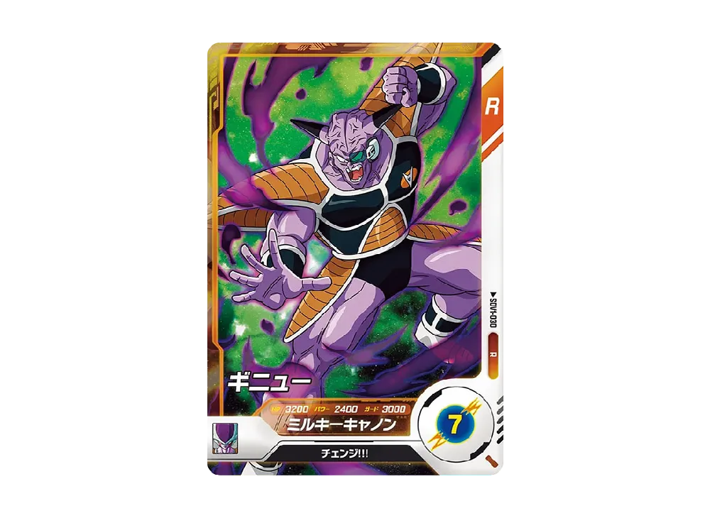 r*n様 ドラゴンボールスーパーダイバーズ BANDAI ドラゴンボールスーパーダイバーズ 【パラレル】EX1-008