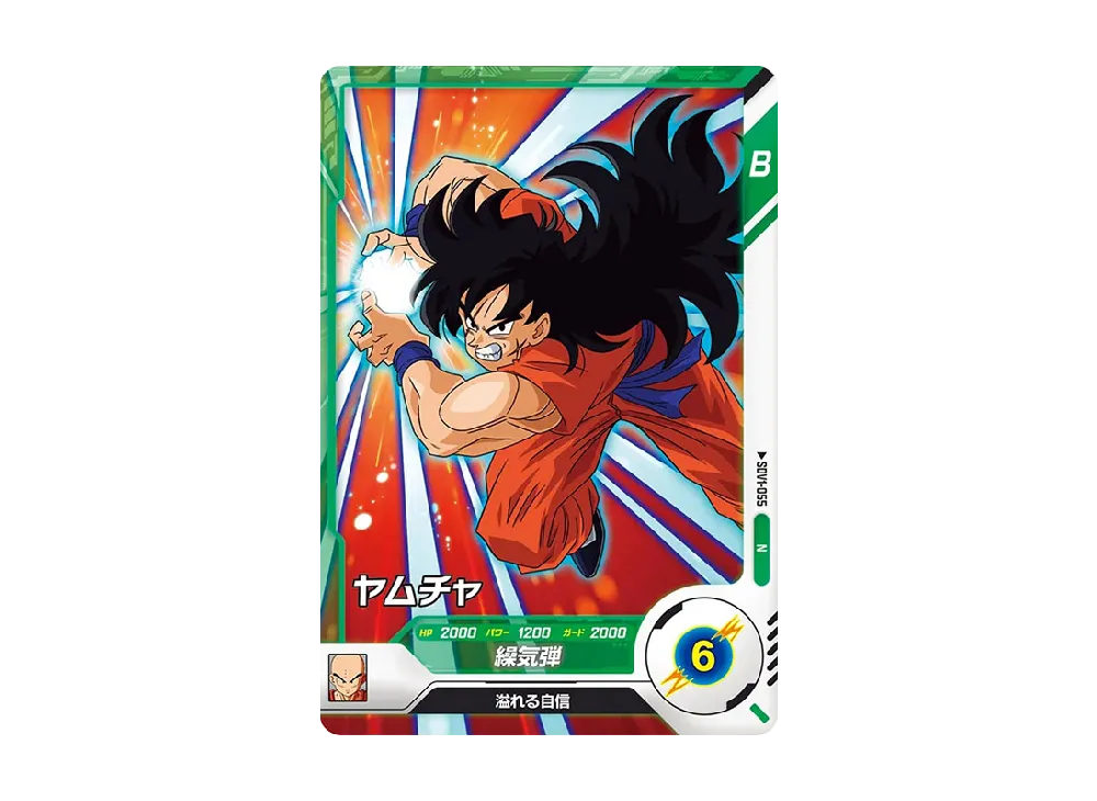 ヤムチャ N [SDV1-055](ドラゴンボールスーパーダイバーズ「1弾」)