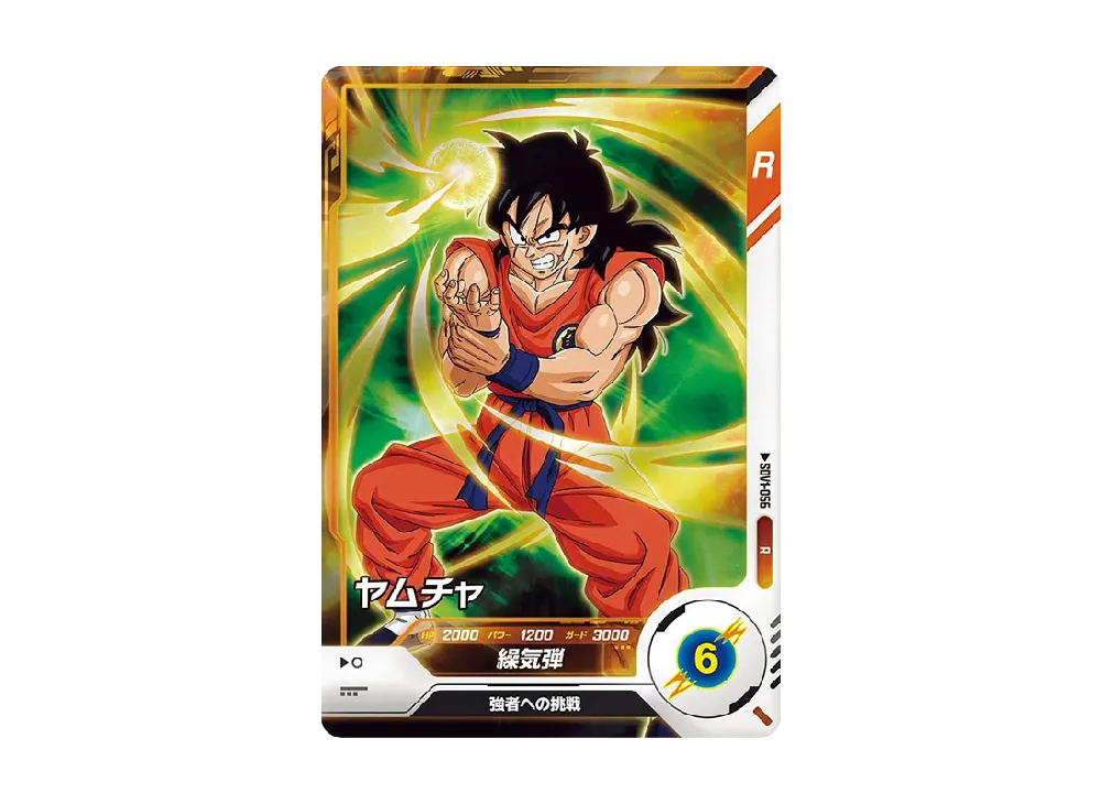 ヤムチャ R [SDV1-056](ドラゴンボールスーパーダイバーズ「1弾」)