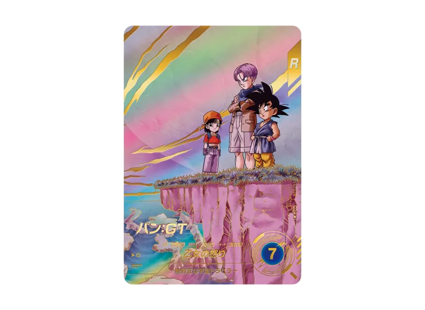 ドラゴンボールスーパーダイバーズ10弾 パンGTパラレル GDR ドラゴンボールスーパーダイバーズ10弾 パンGTパラレル GDR