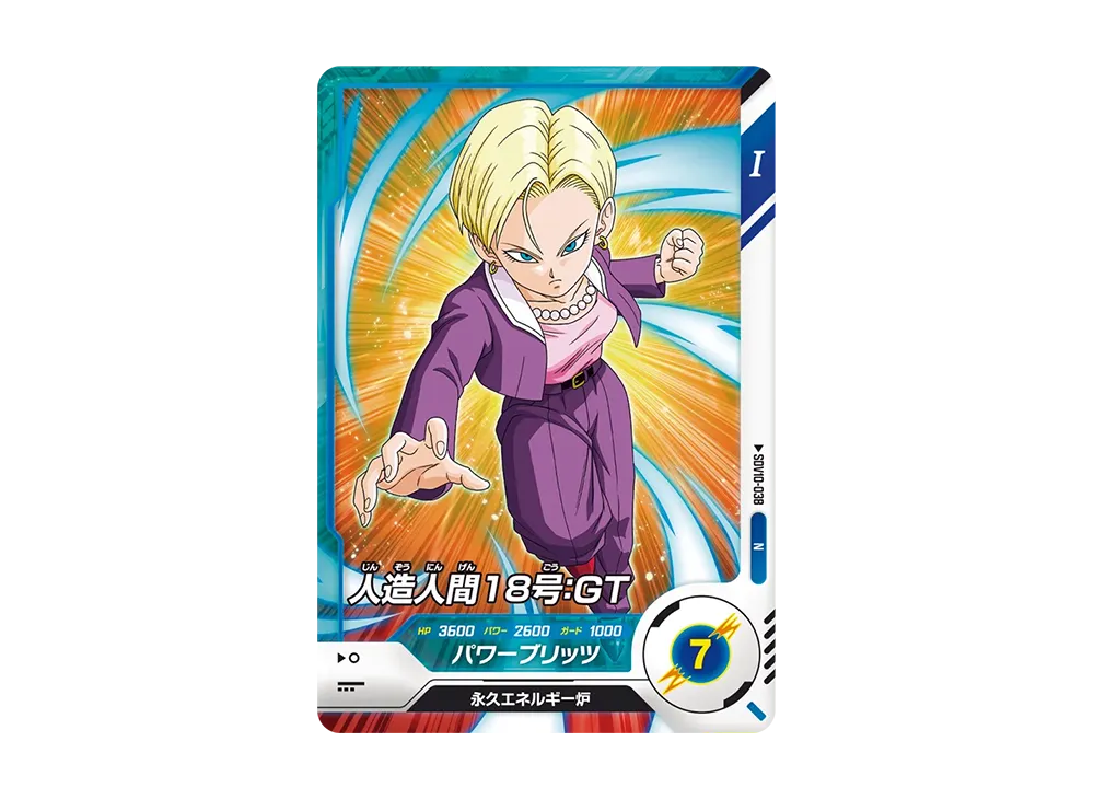 Android 18: GT N [SDV10-038](Dragon Ball Super Divers "10th Set Furious Attack")
