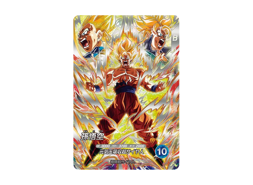 PSA10 孫悟空　ベジータ　DRAGON BALL SDVP ドラゴンボール PSA10 英語 ドラゴンボール 孫悟空 ベジータ チャンピオンシ