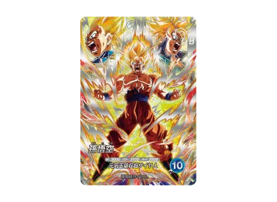 ドラゴンボールスーパーダイバーズ GDR☆ SDV10-016 孫悟空GT Amazon ドラゴンボールスーパーダイバーズ GDR☆ SDV10-016 孫悟空GT Amazon