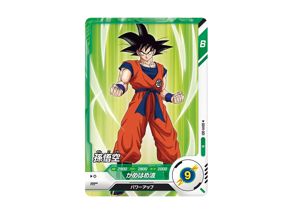 孫悟空 N [SDV11-001](ドラゴンボールスーパーダイバーズ「11弾 超越の一撃」)