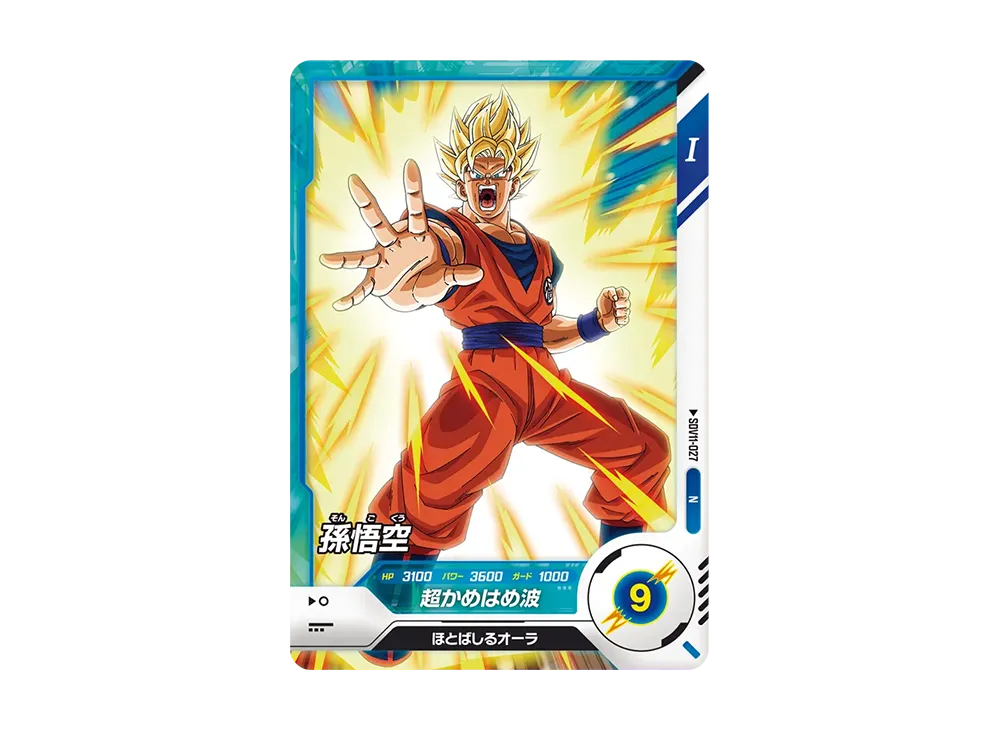 孫悟空 N [SDV11-027](ドラゴンボールスーパーダイバーズ「11弾 超越の一撃」)