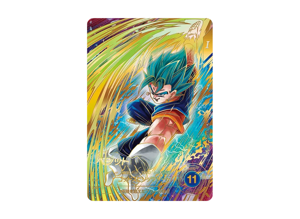 ドラゴンボールスーパーダイバーズ SDV11 GDR SEC PUR コンプ ドラゴンボールスーパーダイバーズ SDV11 GDR SEC PUR コンプ