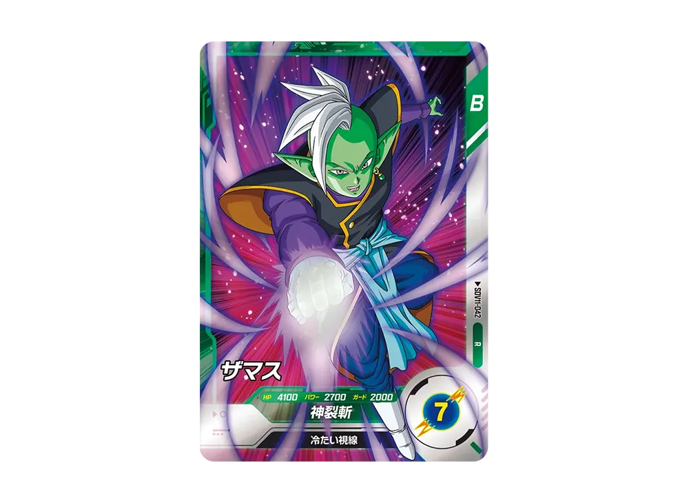 ザマス R [SDV11-042](ドラゴンボールスーパーダイバーズ「11弾 超越の一撃」)