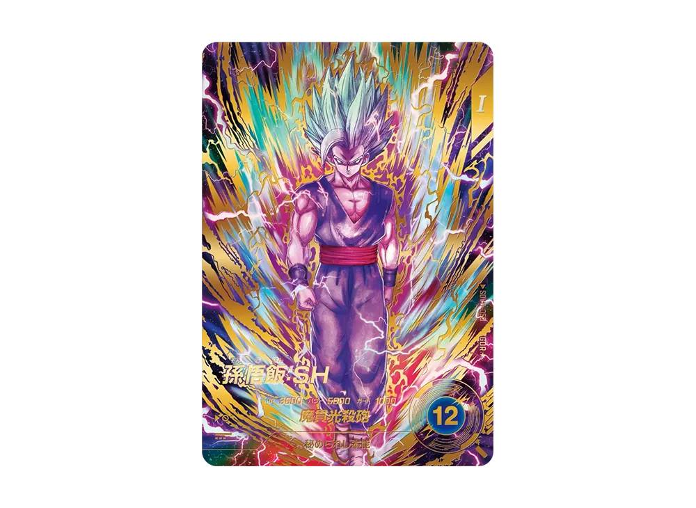 孫悟飯：青年期 SEC☆ [SDV11-SEC](ドラゴンボールスーパーダイバーズ