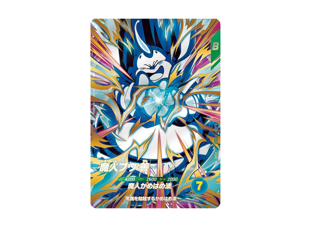 Majin Buu : Good PUR [SDV11-KPUR5](Dragon Ball Super Divers "11th set Transcendent Attack")
