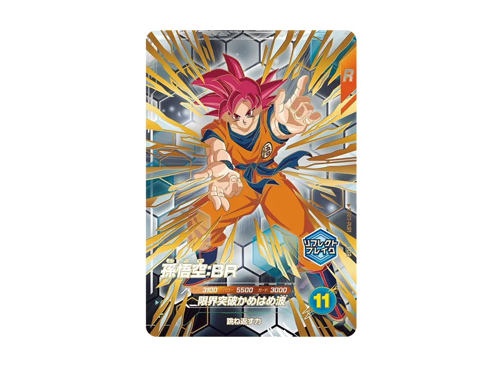 Son Goku : BR PUR [SDV11-PUR1](Dragon Ball Super Divers "11th set Transcendent Attack")